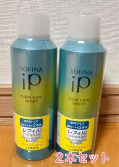 サビーナ モイストローション、ナノセリューシュ美容液 - メルカリ