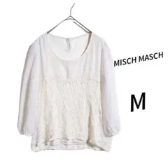 ミッシュマッシュ ☆ オフホワイト シアースリーブ ブラウス M レース