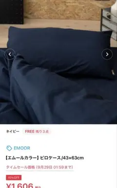 ピローケース　枕カバー　韓国風