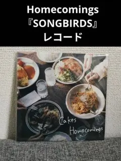 激レア!comings『SONGBIRDS』レコード EP リズと青い鳥 Homecomings - Songbirds - Homecomings