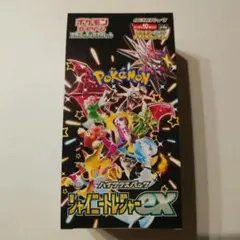 ポケモンカード✽ハイクラスパック✽シャイニートレジャーex✽シュリンク無し
