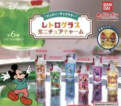 ディズニー　グーフィー　レトログラス　ミニチュアチャーム