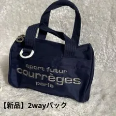 【希少】クレージュ ハンドバッグ ショルダー 2way ブラック ロゴ金具 クレージュ ☆ ヴィンテージ ロゴデザイン 2WAY ショルダーバッグ