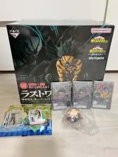 一番くじ 僕のヒーローアカデミア ラストワン賞 緑谷出久オーバーレイ フィギュア