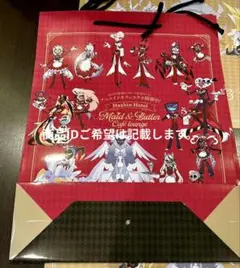 ハズビンホテル アニメイトカフェ 特典ショッパー