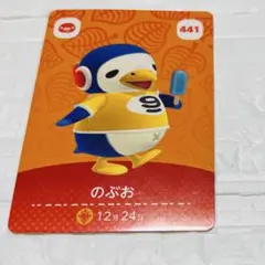 Item thumbnail for item ace5ebfd-43bf-4311-a41f-5a195118074d