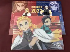 鬼滅の刃　カレンダー　下敷き　くら寿司コラボ　2点セット