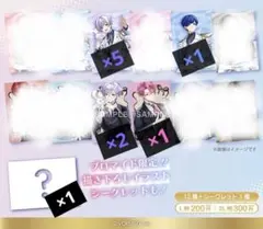 いれいす　オリジナルランダムブロマイド6弾　10枚セット