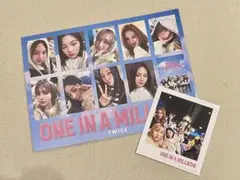 TWICE ONE IN A MILLION 映画特典