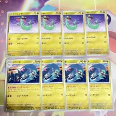 No.1457 テラフェス ドロンチ　ていさつしれい　8枚