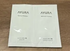 アユーラ　ヴェルバイタル　サンプル
