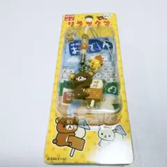 2025年最新】だららん夢紀行の人気アイテム - メルカリ