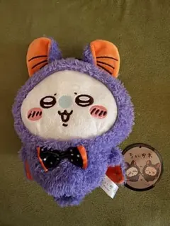 ちいかわ　ハロウィンがまぐちポーチ　モモンガ