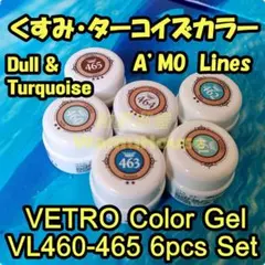 ☆VL502-507新品☆ベトロVETRO和風カラージェル6色セット☆ - メルカリ