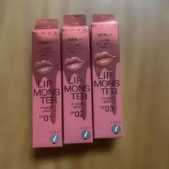 KATE リップモンスター クリスタルポッド 3本セット【新品】