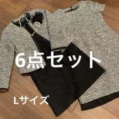 hushush フォーマル　セットアップ　ツイード　ジャケット　ママスーツ