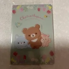 チャイロイコグマ メモ Kumakyun Days リラックマ コリラックマ - メルカリ