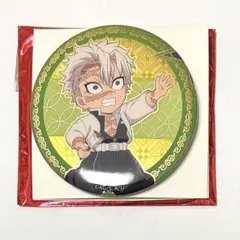鬼滅の刃　不死川実弥　缶バッジ　中国限定　非遣シリーズ　無限城