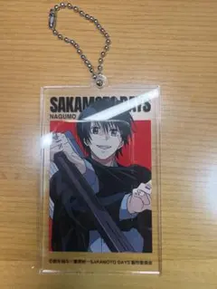 2025年最新】サカモトデイズ 南雲 キーホルダーの人気アイテム - メルカリ