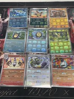 ポケカ マスターボール ミラー まとめ 引退品 ブラックボルト ホワイトフレア