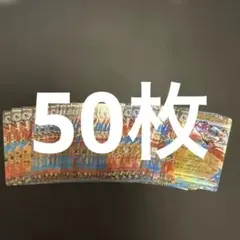 メガルカリオex RR まとめ売り