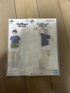 ハイキュー　1番くじ　全国への道