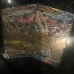 フーパex RR SV3a レイジングサーフ 029/062