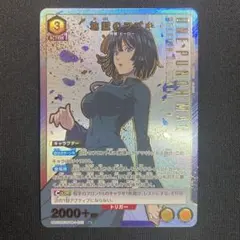 地獄のフブキ　SR☆☆ パラレル　ユニオンアリーナ　ユニアリ SR 地獄のフブキ(パラレル) 販売 | ワンパンマン | ユニオン