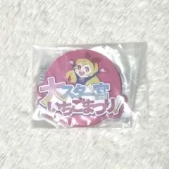 大スター宮いちごまつり ガチャ コースター ロゴ いちご