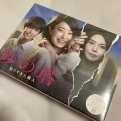 知ってるワイフ 日本版 DVD BOX クリアファイル 大倉忠義 広瀬アリス 知ってるワイフ 日本版 DVD BOX 大倉忠義 広瀬アリス - メルカリ