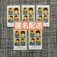 テレガイ　証明写真　浮所飛貴　5枚セット　①