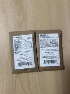 ルラボ サンタル33 サンプル