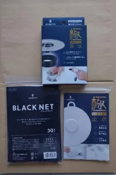 HUBATHマグネットヘアーキャッチャー極洗面台用と排水口カバーとブラックネット