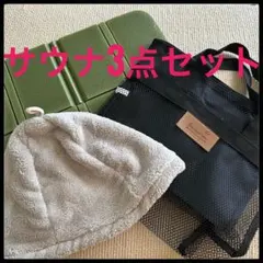 una様 リクエスト 2点 まとめ商品