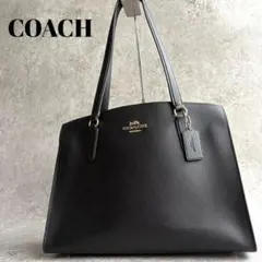 【極美品】COACH テイタム キャリーオール 40 トートバッグ 肩掛け 通勤