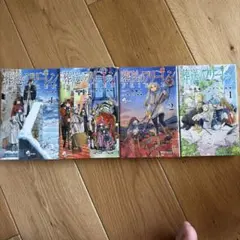 初版 葬送のフリーレン 1巻 アベツカサ 山田鐘人 - メルカリ