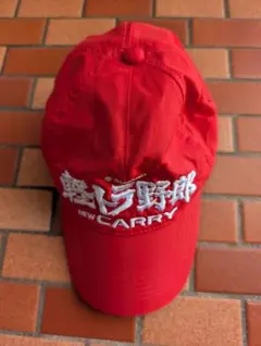 2026年最新】軽トラ野郎 キャップの人気アイテム - メルカリ