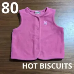 【お値下げ】ホットビスケッツ キャビットちゃんピンクベスト 80