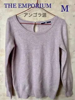 THE EMPORIUM ジエンポリアム　ふわふわアンゴラ混ニット　紫　M