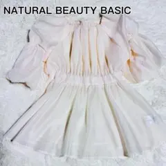 NATURAL BEAUTY BASIC シアーギャザーペプラムブラウス　Mのサムネイル