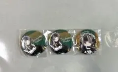 儒烏風亭らでん　ReGLOSS　スイパラ　前半　缶バッジ　3個セット