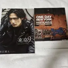 水江建太　写真集セット