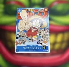 モンキー・D・ルフィ：チャンピオンシップセット2022 P P-001 - メルカリ