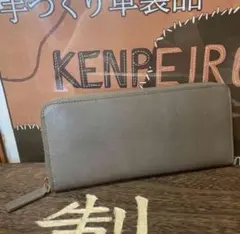 本革長財布 国産牛革メンズ レディース大容量 ラウンドファスナー束入れ 長財布