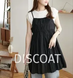 【美品】DISCOAT クリンクルキャミチュニック　ブラック
