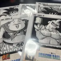 ドラゴンボール　一番くじ　G賞　コミックスクリアファイルセット　まとめ売り