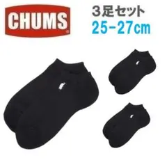 チャムス 3Pデイリーブービーアンクルソックス 25-27cm　3足組　靴下