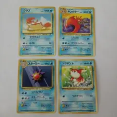 d*7様 ポケモンカード 旧裏 4枚セット まとめ ポケモンカード 4枚セット 旧裏 - メルカリ