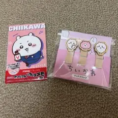 ちいかわ　アリナミンオリジナルパラパラメモ＆ウッドクリップ　未使用