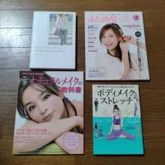 《まとめ売り》ファション誌　本